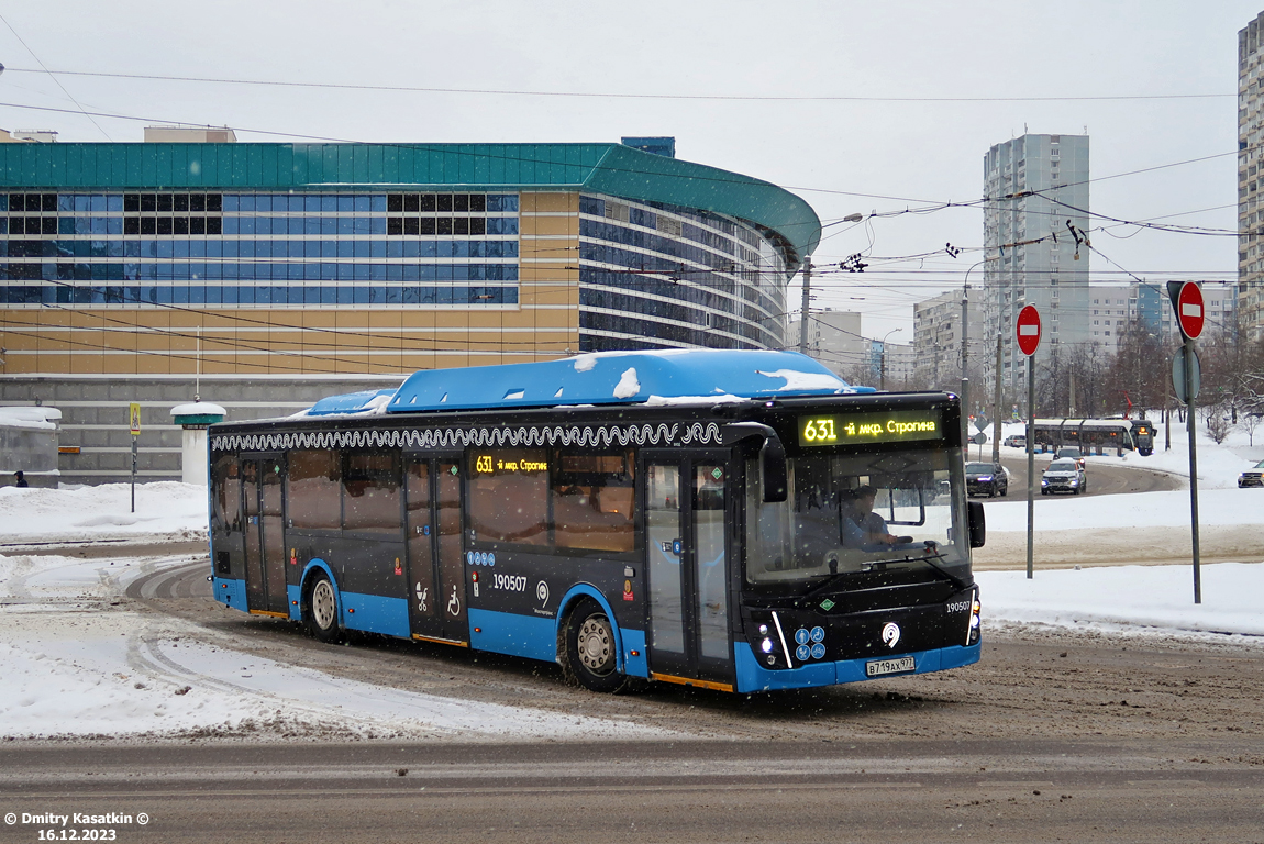 Москва, ЛиАЗ-5292.67 (CNG) № 190507