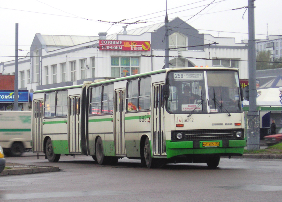 Москва, Ikarus 280.33M № 16362