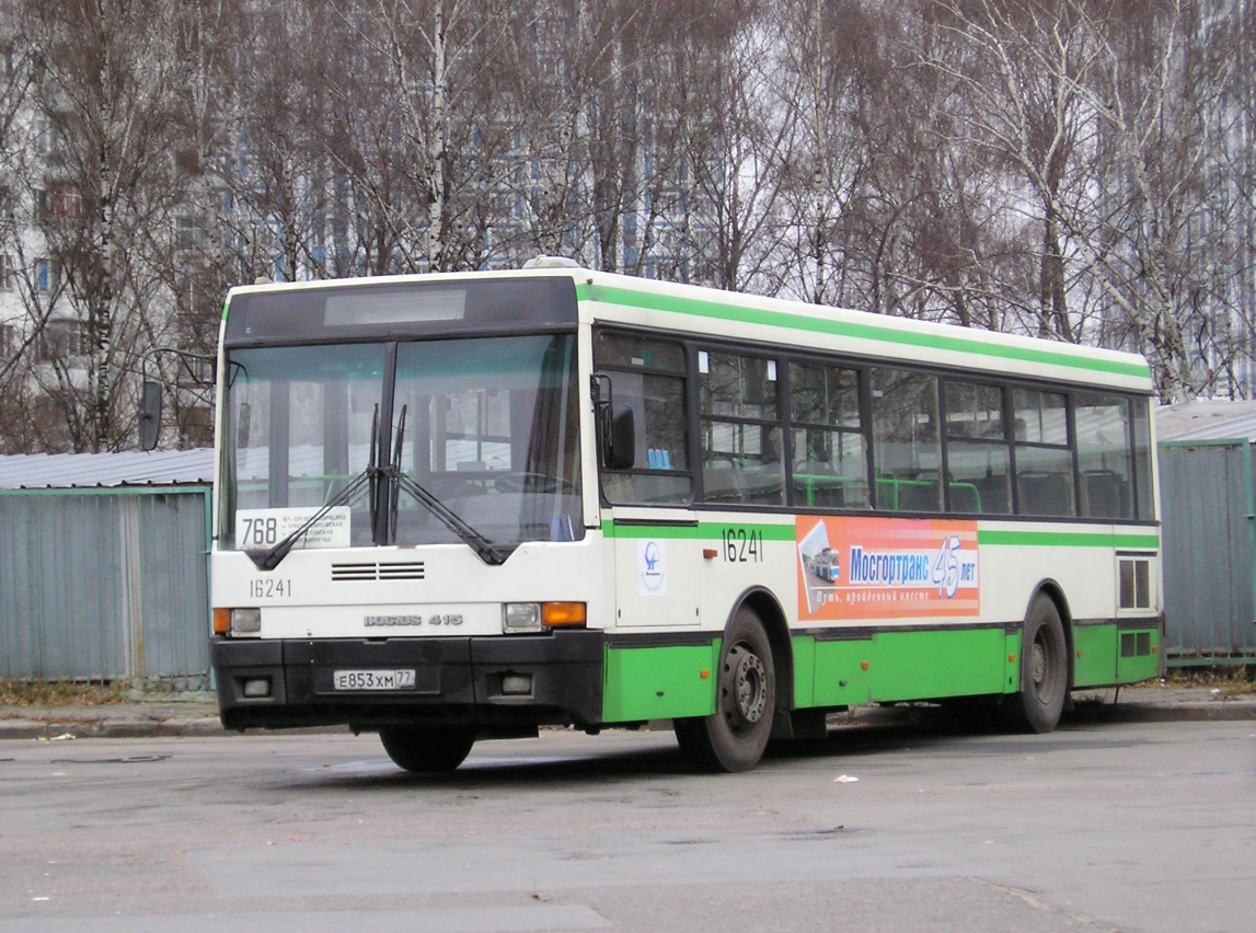 Москва, Ikarus 415.33 № 16241