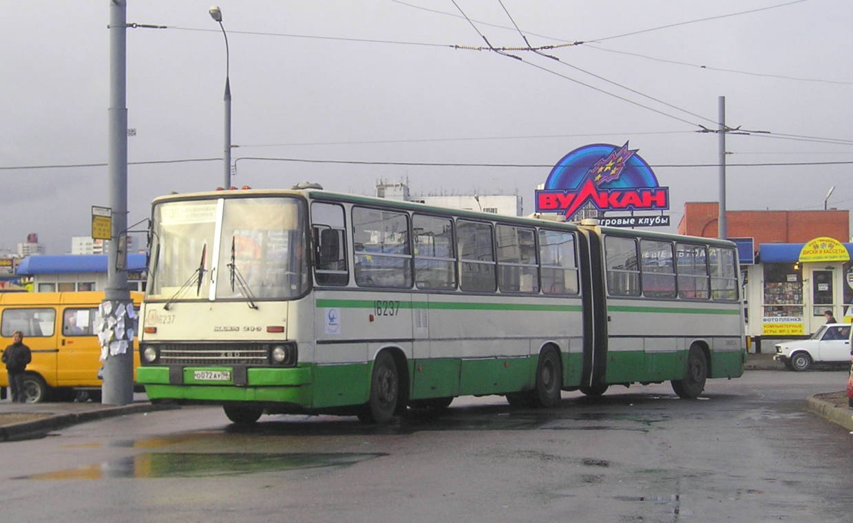 Москва, Ikarus 280.33M № 16237