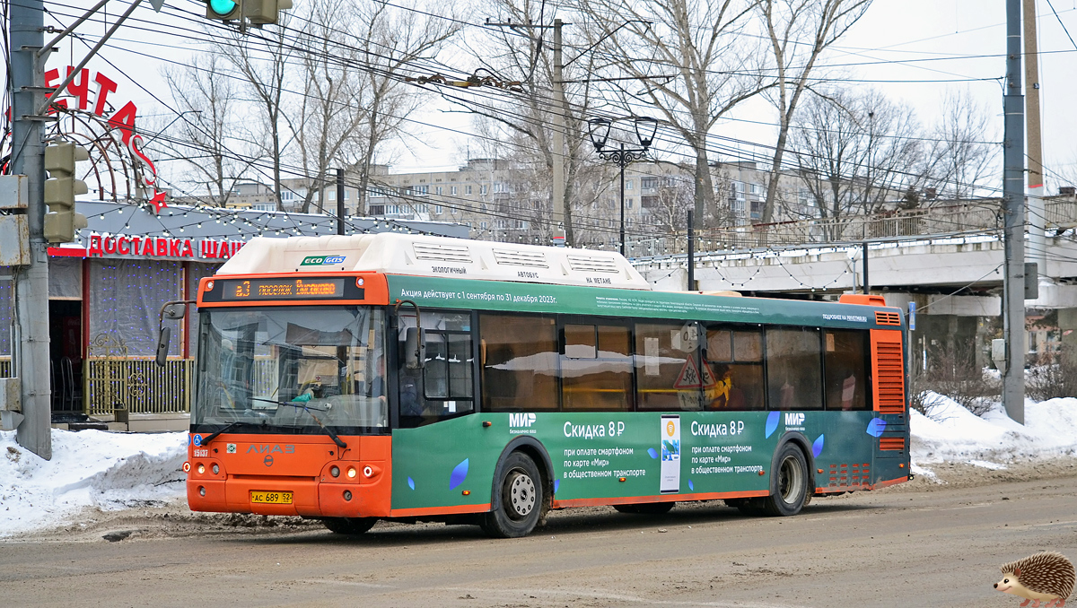 Ніжагародская вобласць, ЛиАЗ-5292.67 (CNG) № 15137