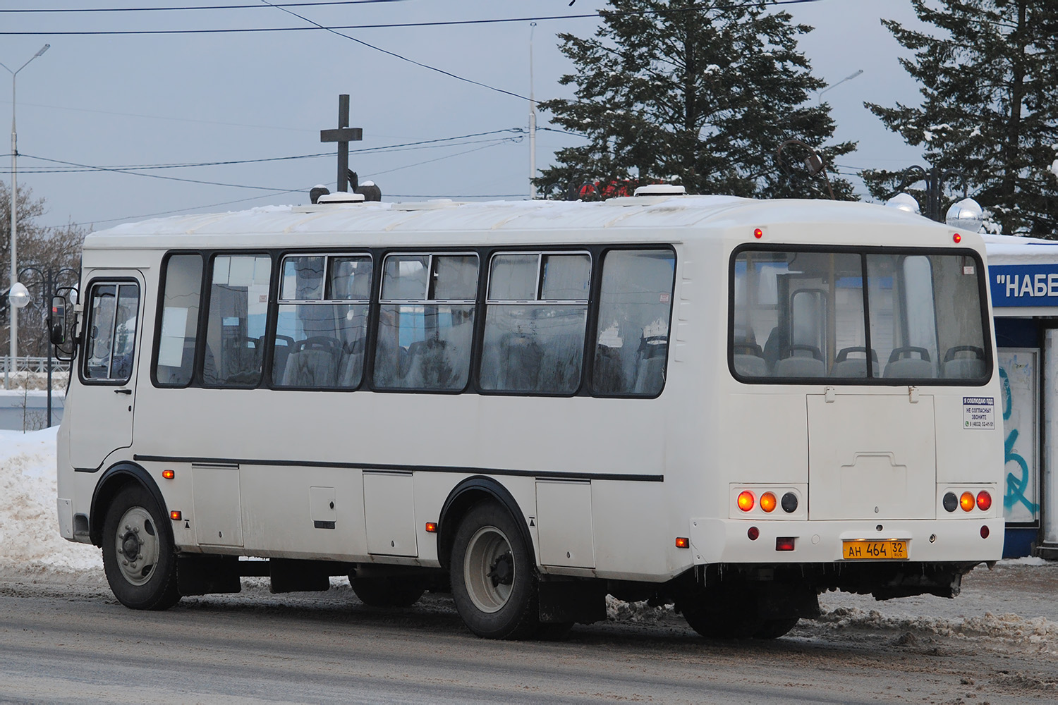 Брянская область, ПАЗ-4234-04 № 164