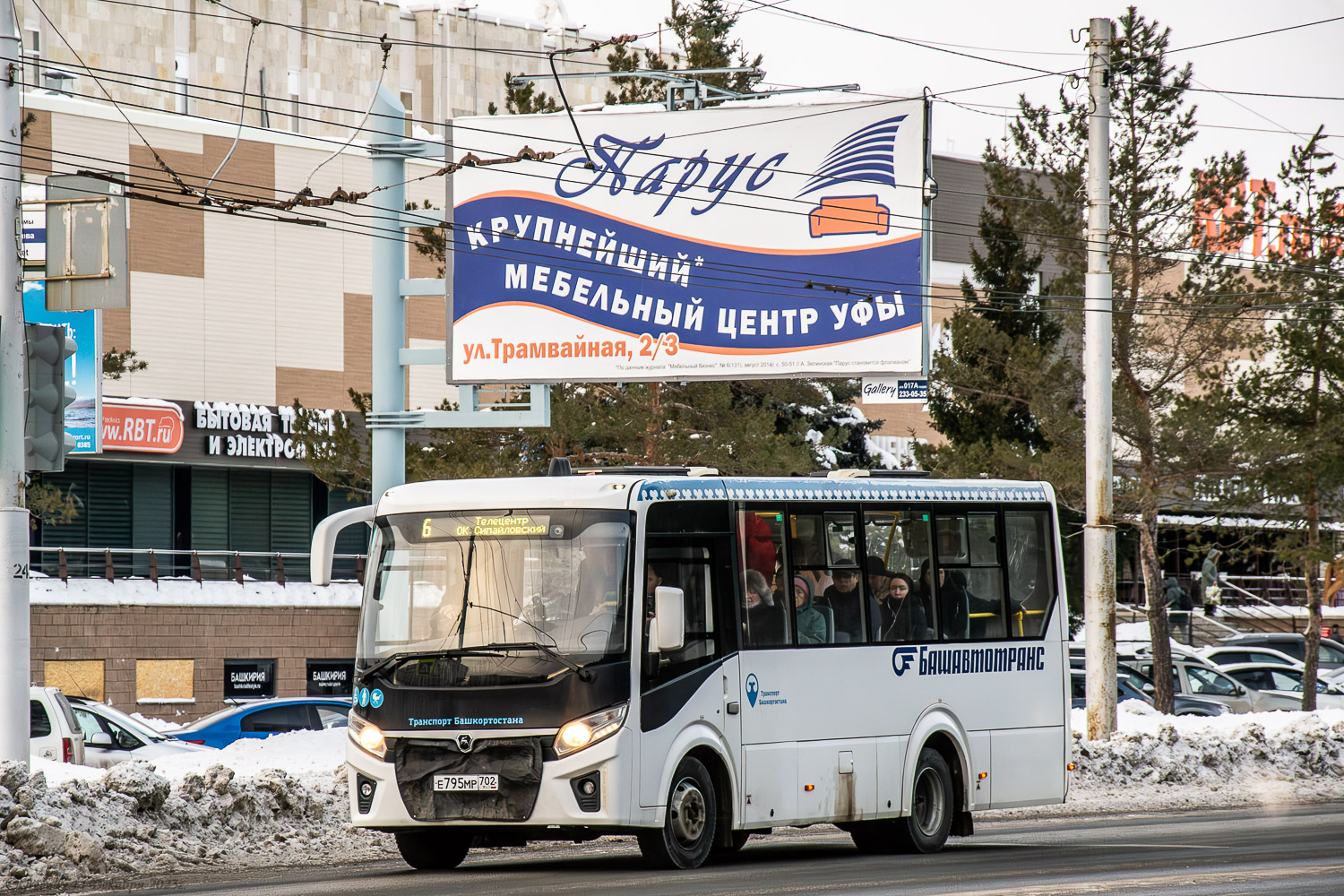 Башкортостан, ПАЗ-320435-04 "Vector Next" № 6456