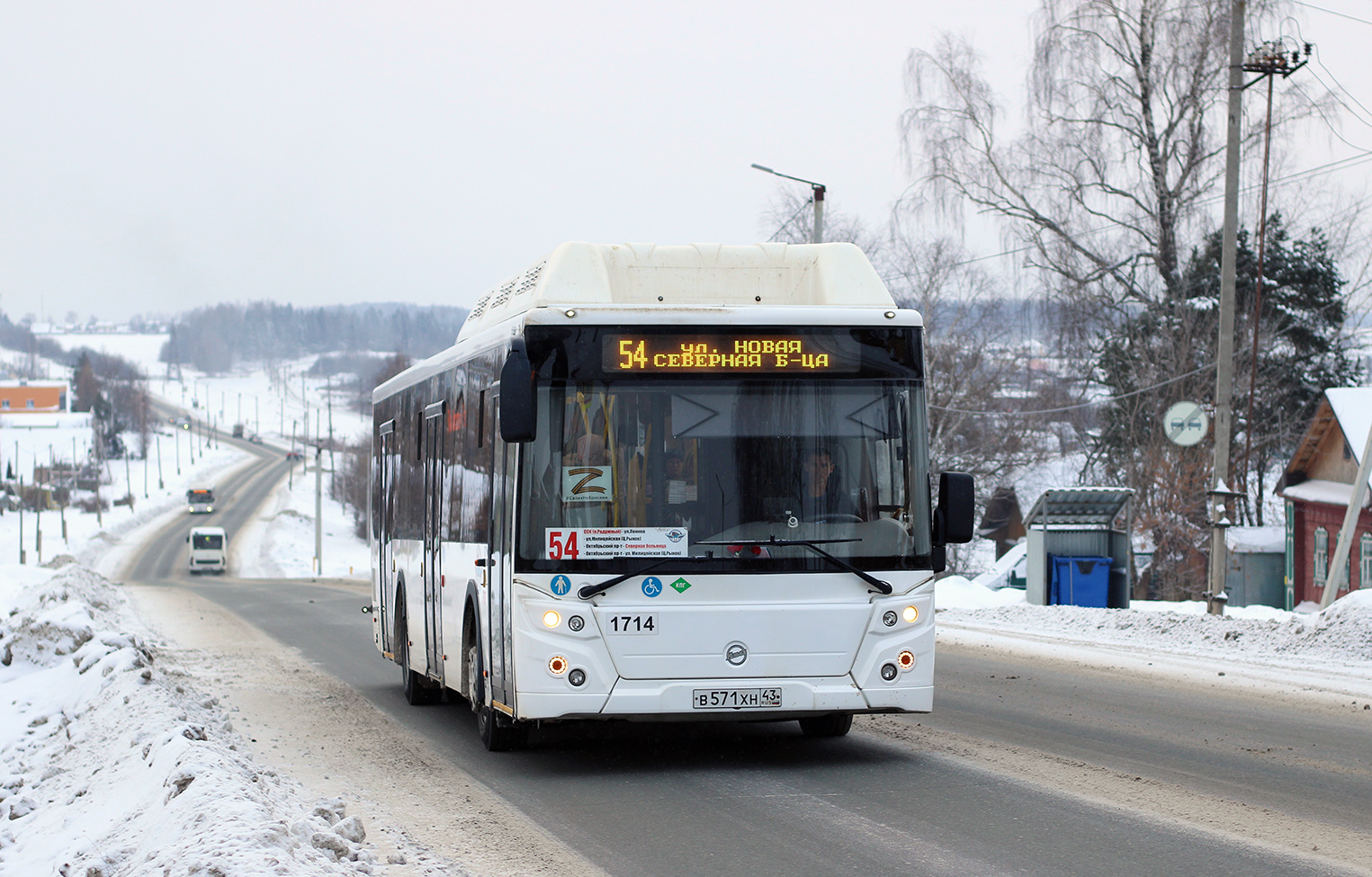 Кировская область, ЛиАЗ-5292.67 (CNG) № В 571 ХН 43