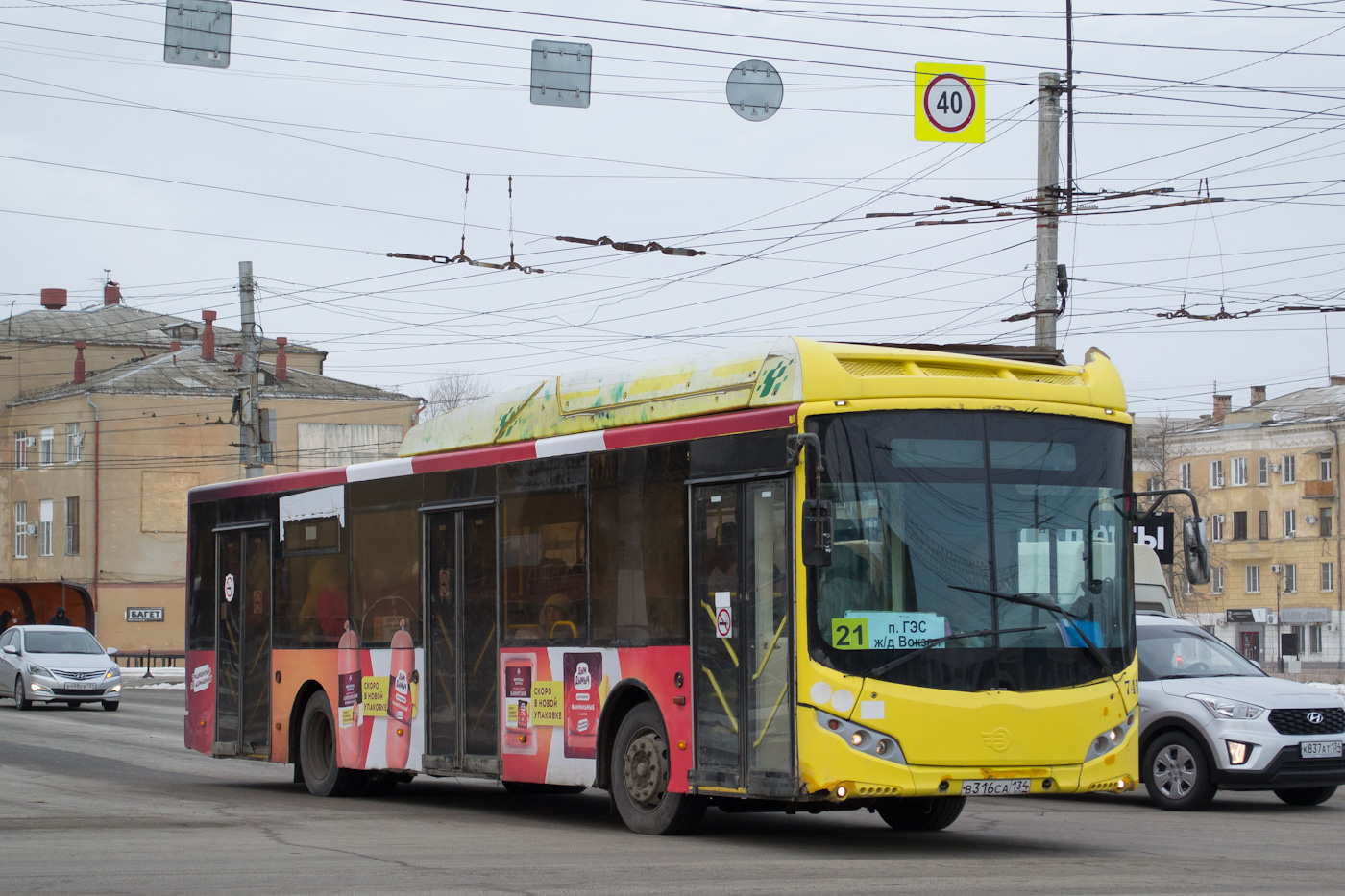 Волгоградская область, Volgabus-5270.G2 (CNG) № 7459