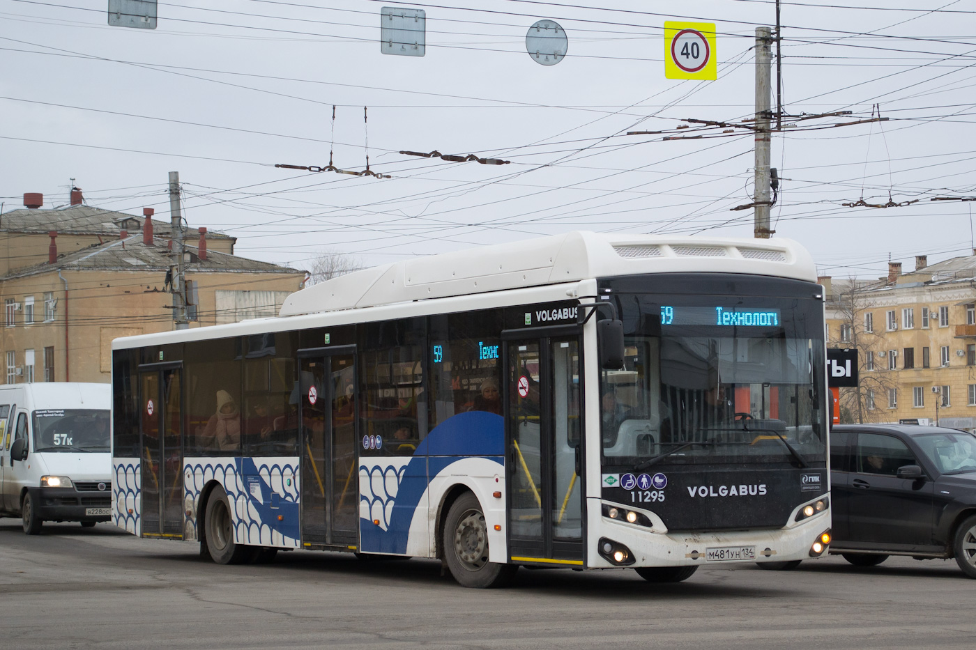 Волгоградская область, Volgabus-5270.G4 (CNG) № 11295