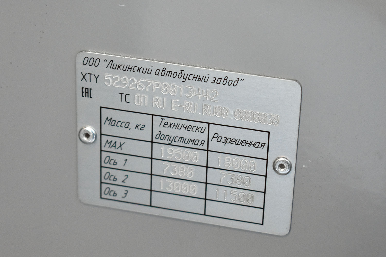 Тюменская область, ЛиАЗ-5292.67 (CNG) № 2370