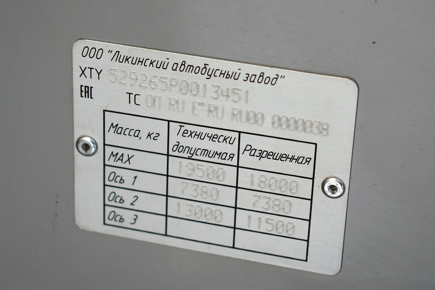 Тюменская область, ЛиАЗ-5292.65 № 2122