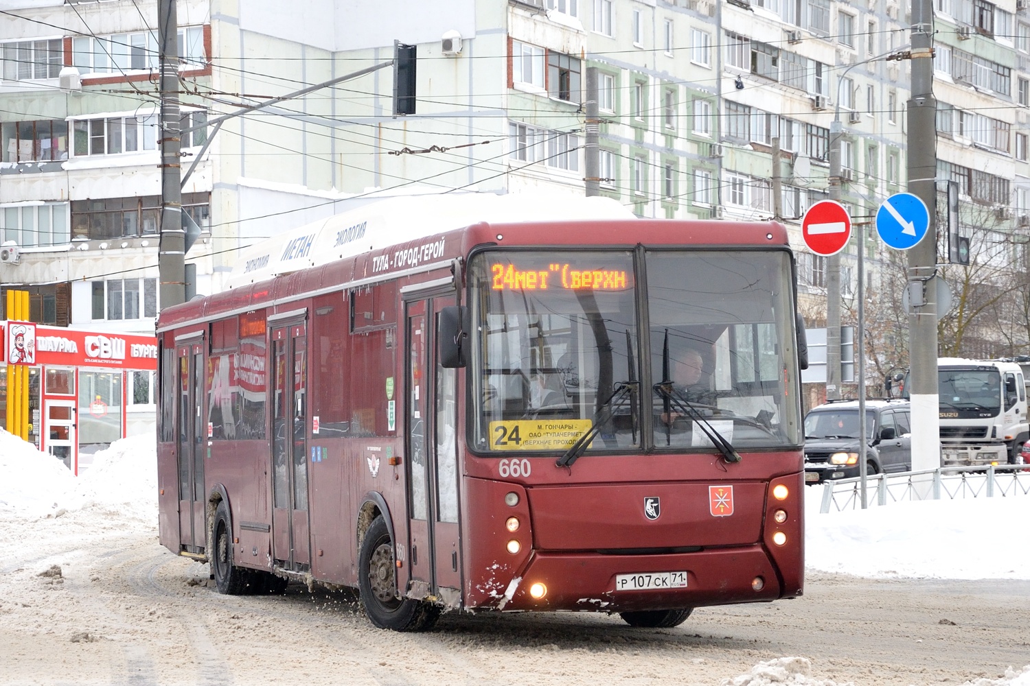 Tulai terület, NefAZ-5299-30-51 sz.: 660