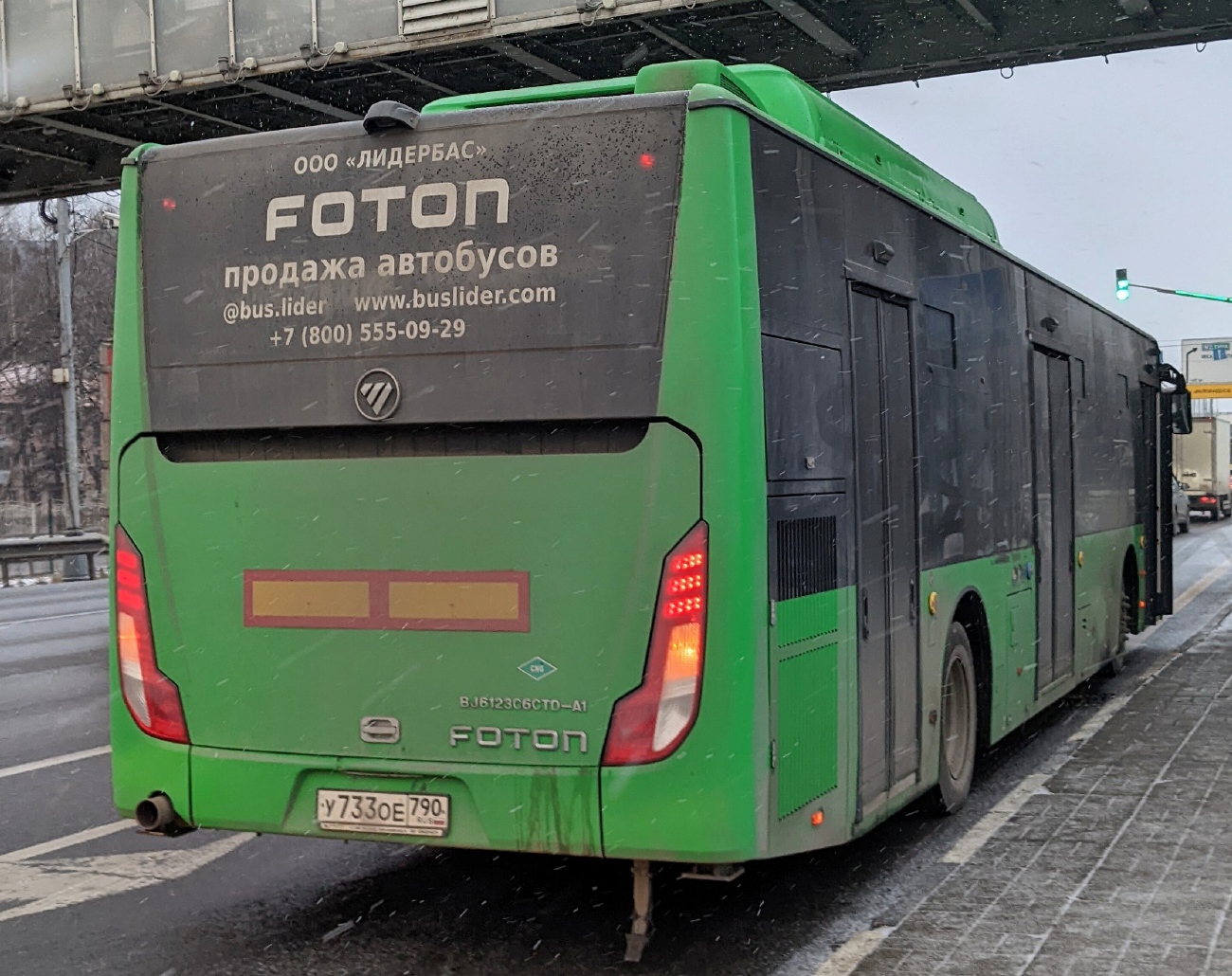 Московская область, Foton BJ6123C6CTD-A1 № У 733 ОЕ 790