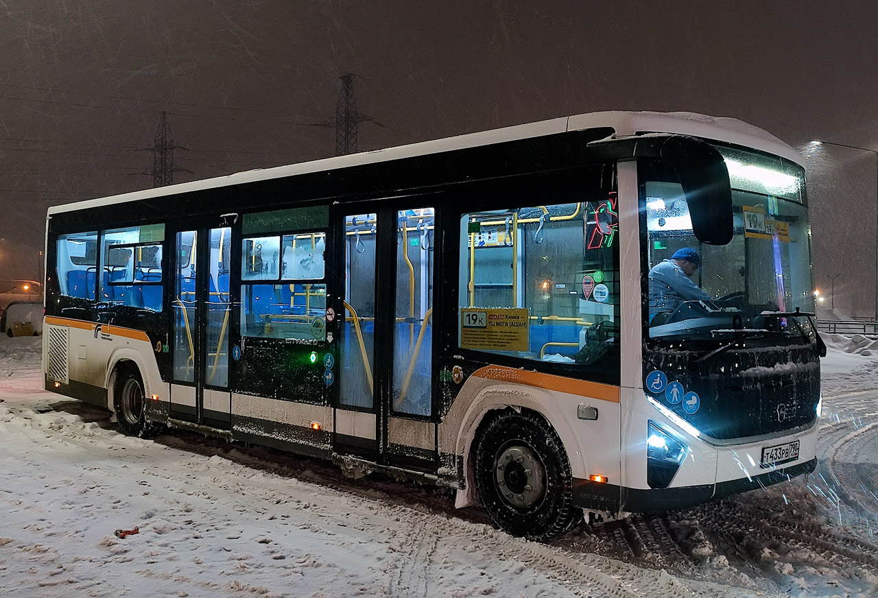 Московская область, ПАЗ-422320-04 "Citymax 9" № Т 433 РВ 790