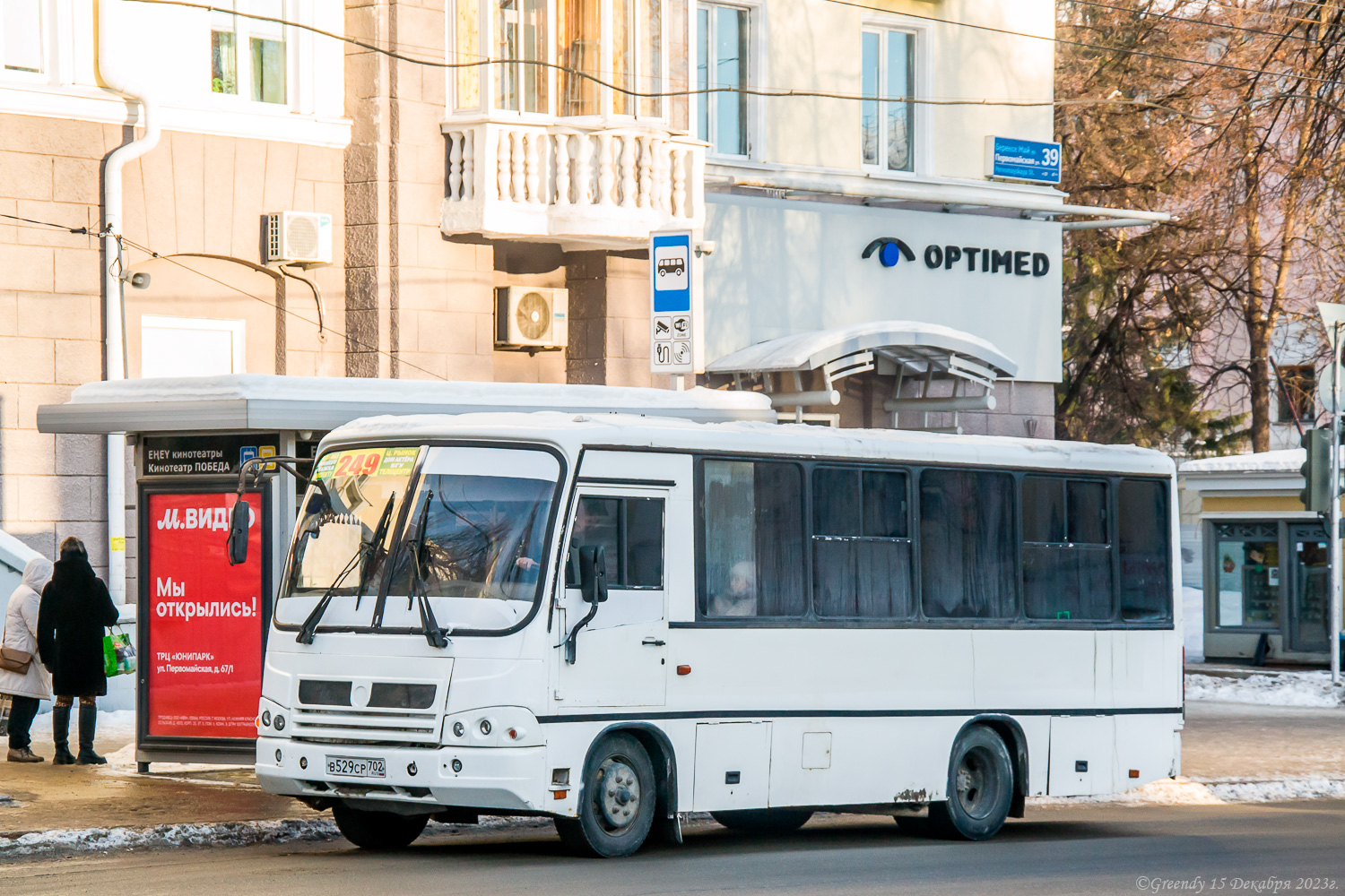 Башкортостан, ПАЗ-320402-05 № В 529 СР 702