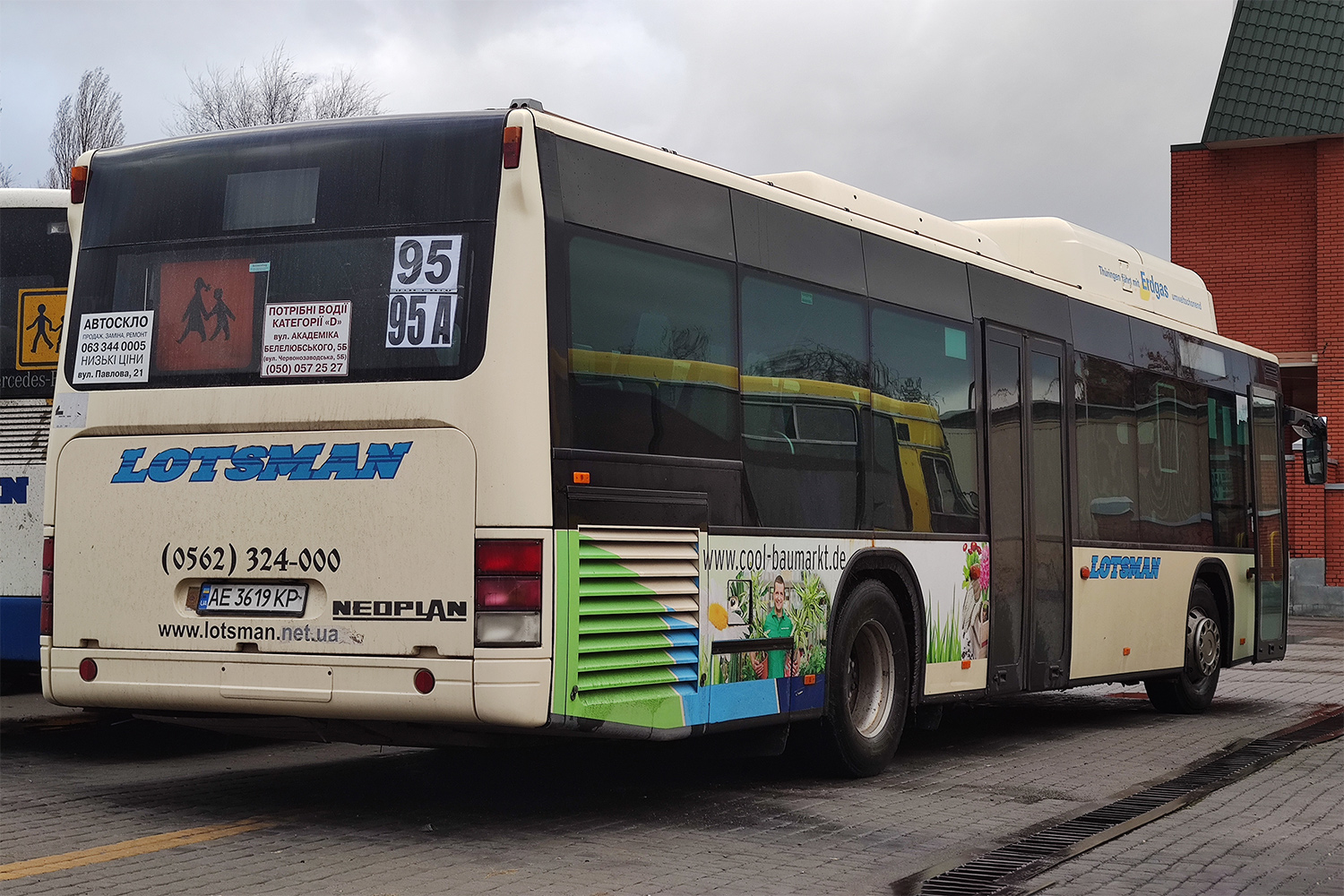 Днепропетровская область, Neoplan PD4 N4416Ü CNG Centroliner № 279