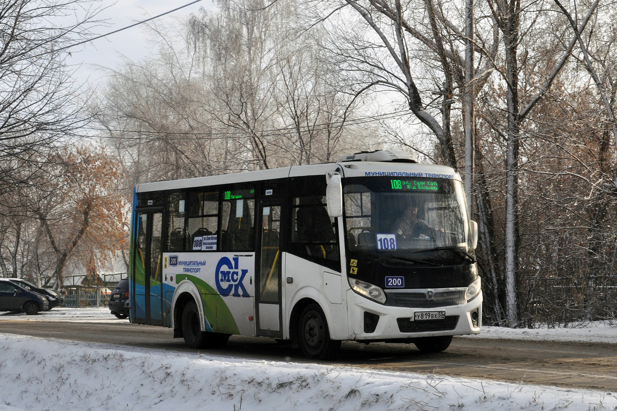 Омская область, ПАЗ-320435-04 "Vector Next" № 200