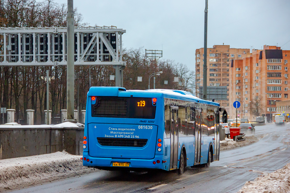 Москва, ЛиАЗ-5292.65 № 081630