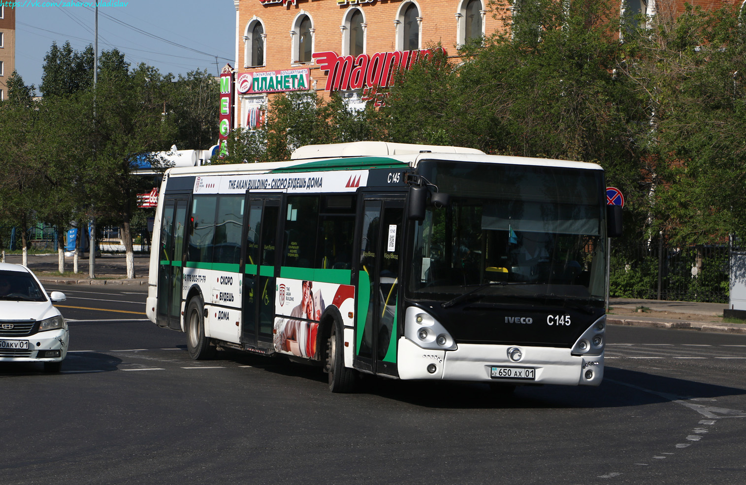 Asztana, Irisbus Citelis 12M sz.: C145