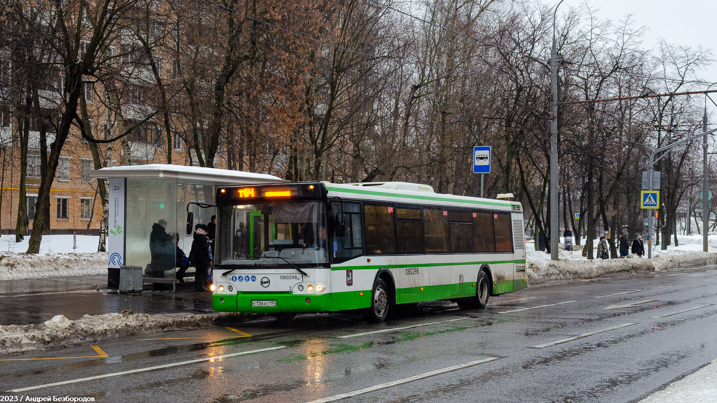 Moskwa, LiAZ-5292.22 (2-2-2) Nr 041478