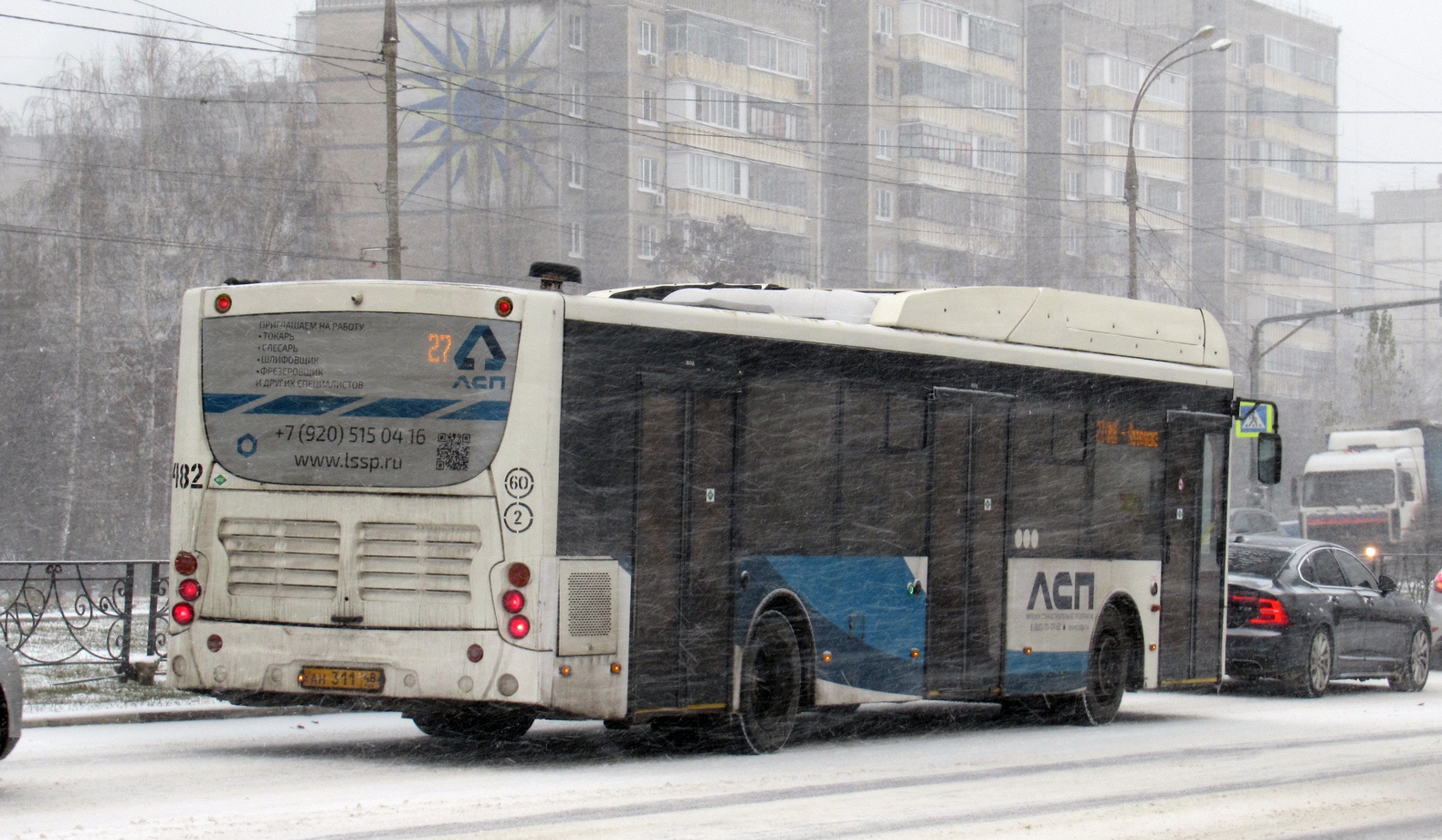 Липецкая область, Volgabus-5270.G2 (CNG) № 482