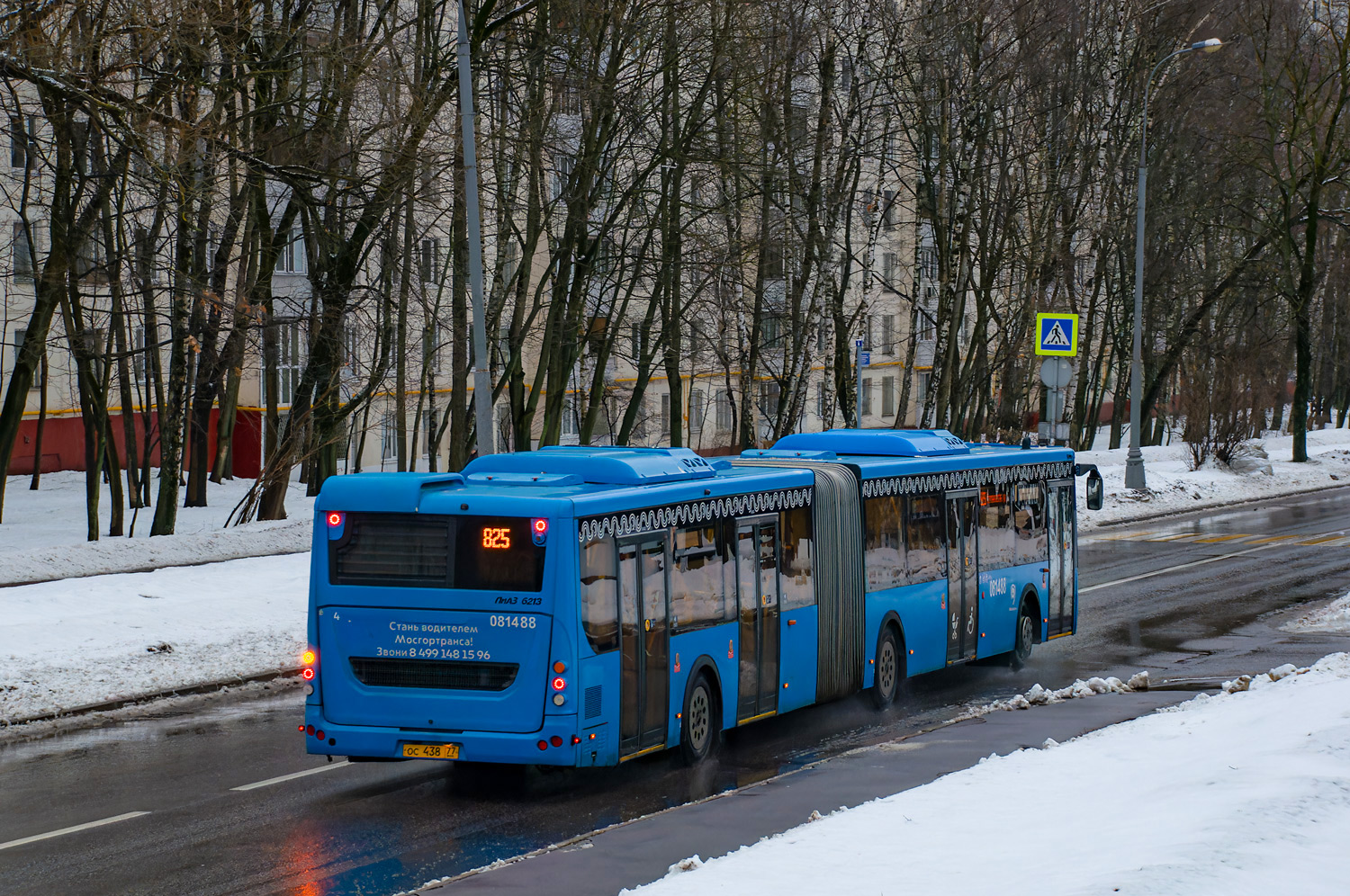 Москва, ЛиАЗ-6213.65 № 081488