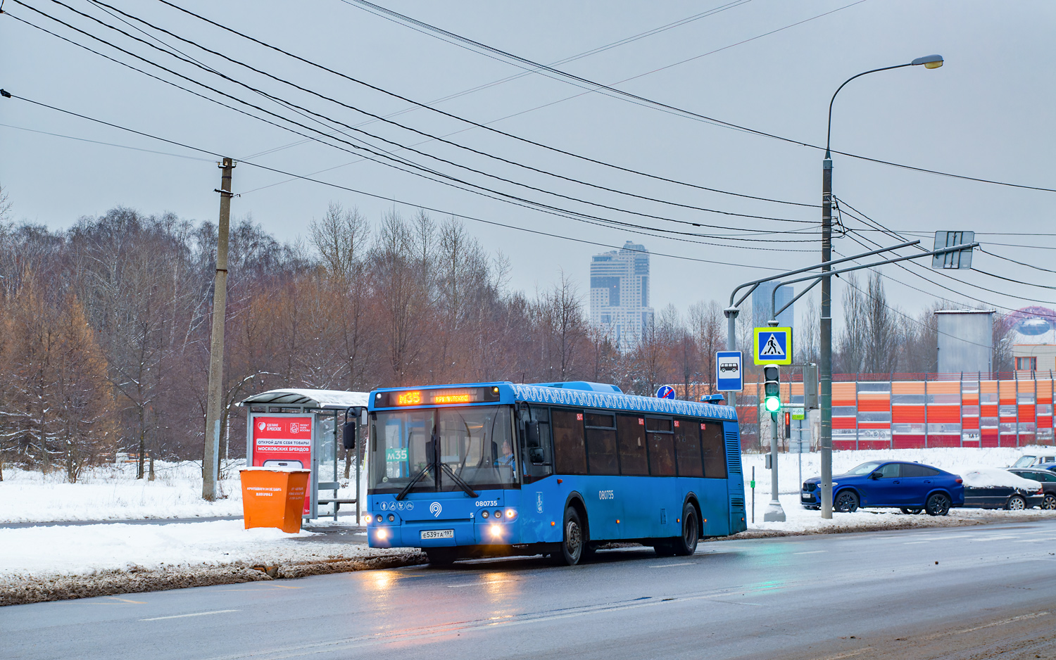 Москва, ЛиАЗ-5292.22 (2-2-2) № 080735