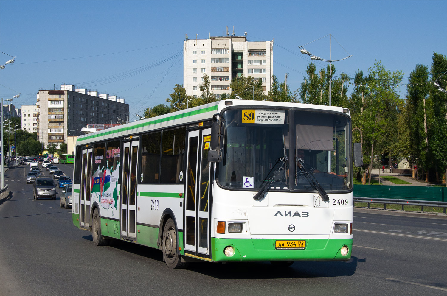 Тюменская область, ЛиАЗ-5293.54 № 2409