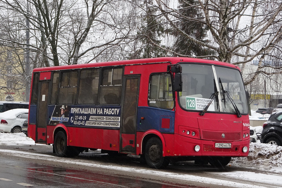 Ярославская область, ПАЗ-320412-04 "Вектор" № Т 290 НО 76