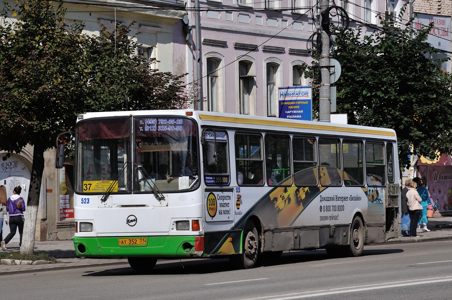 Тульская область, ЛиАЗ-5256.45 № 523