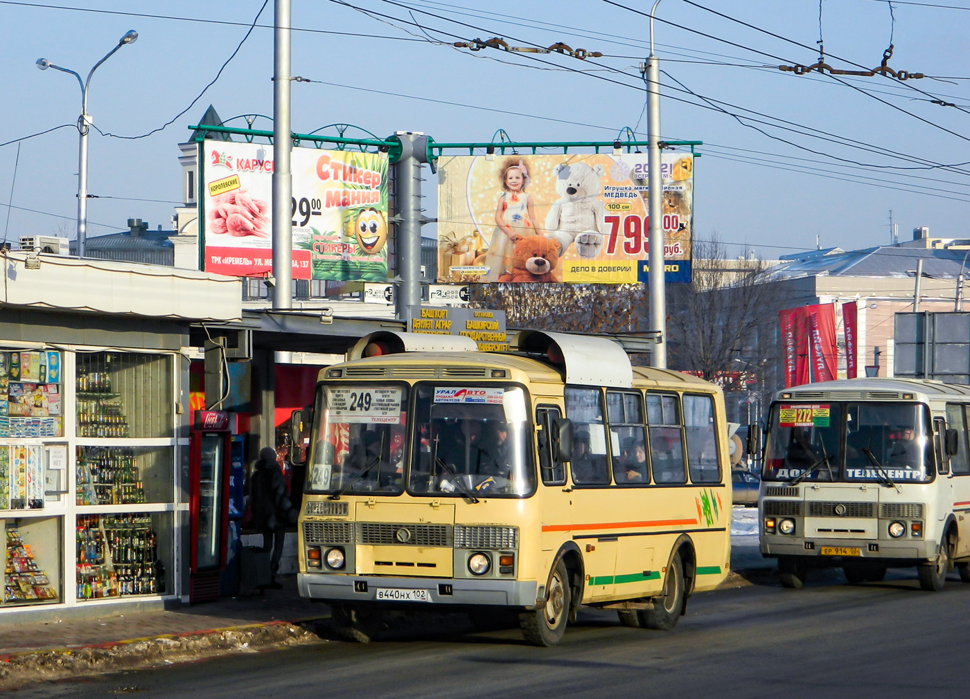 Башкортостан, ПАЗ-32054 № В 440 НХ 102