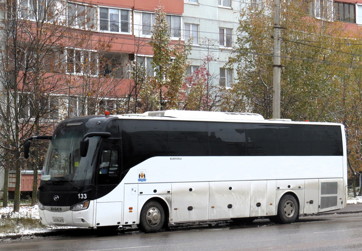 Новгородская область, Higer KLQ6128LQ № 133