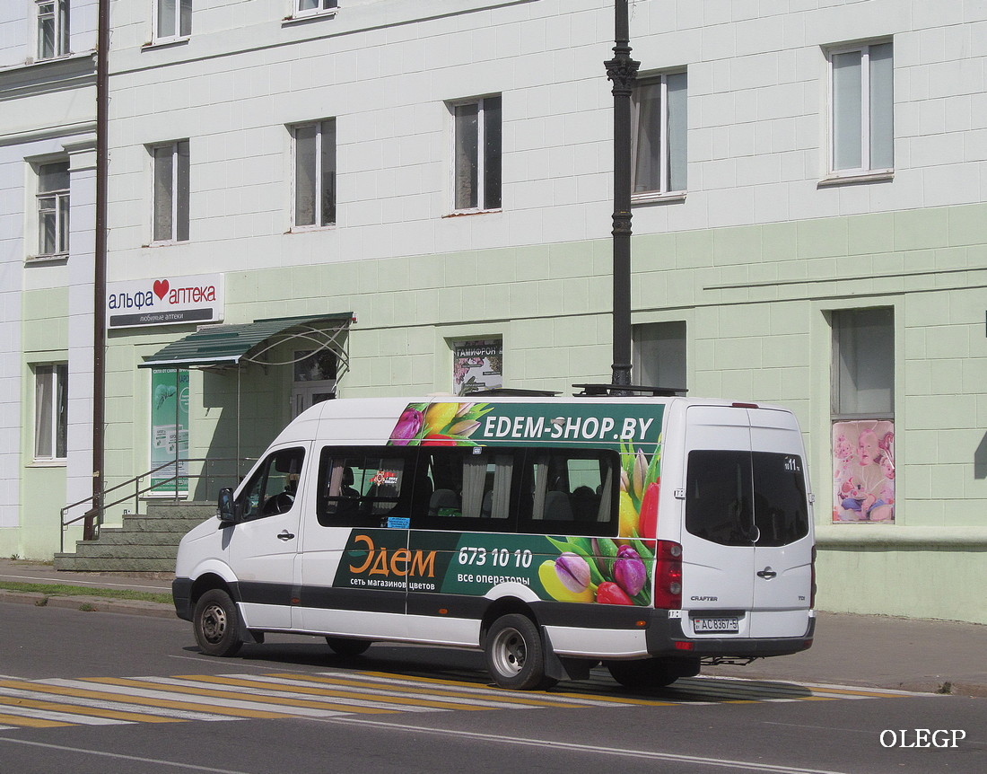 Minsk region, Luidor-22370C (Volkswagen Crafter) # АС 8367-5 Minsk region, Luidor-22370C (Volkswagen Crafter) # АС 8367-5