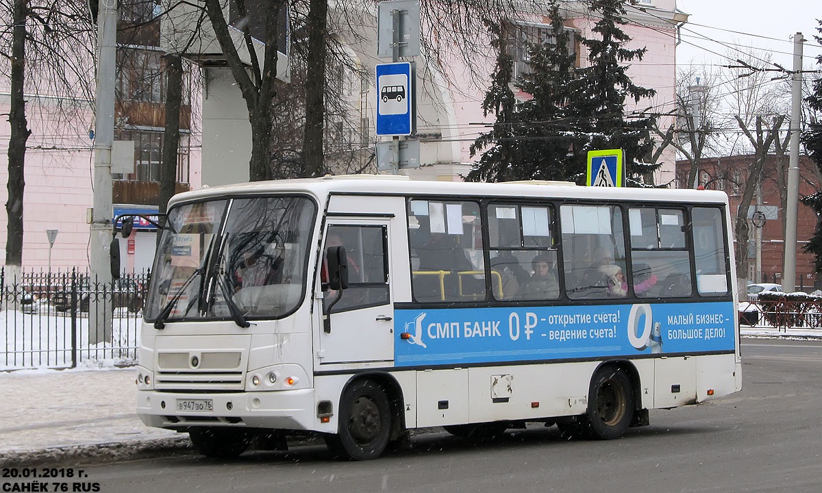 Ярославская область, ПАЗ-320402-05 № В 947 ВО 76