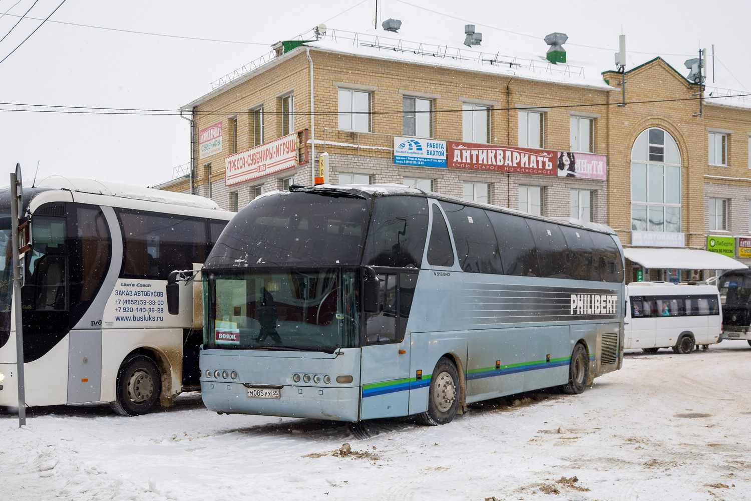 Вологодская область, Neoplan N516SHD Starliner № М 085 УХ 35