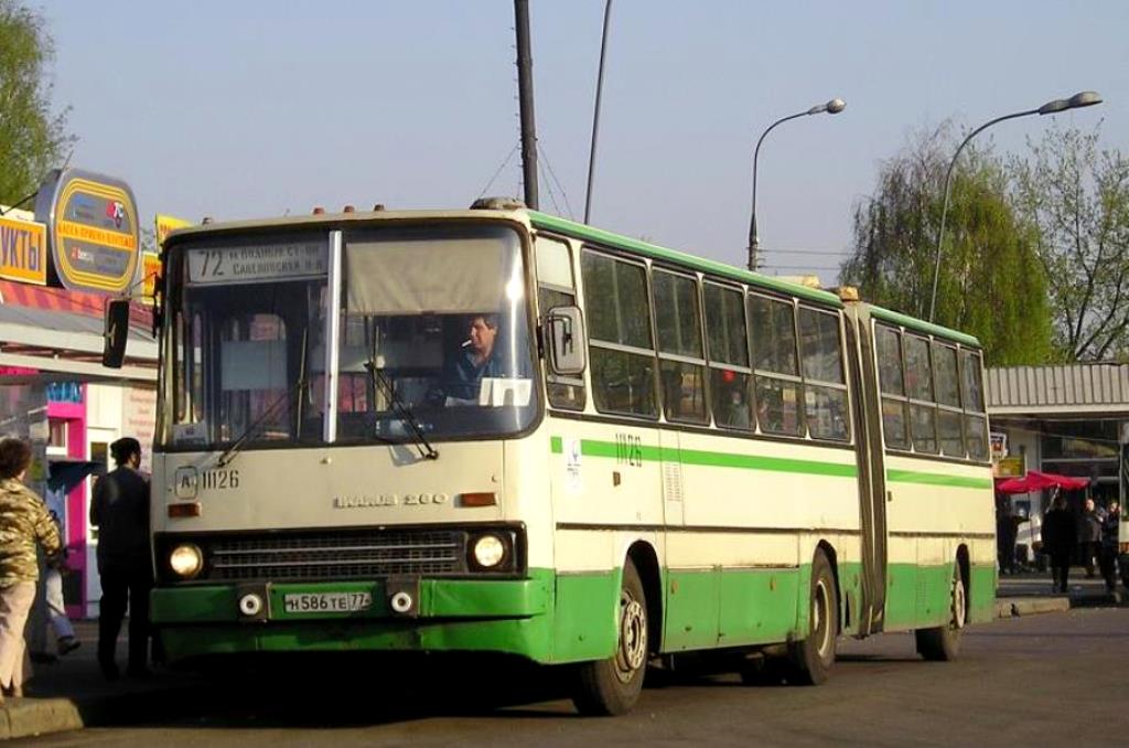 Москва, Ikarus 280.33M № 11126