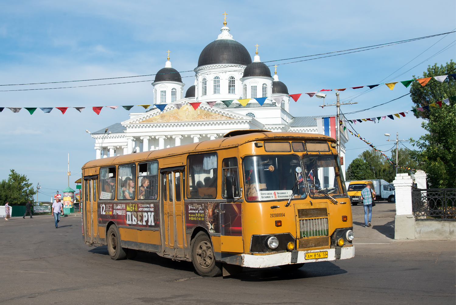 Нижегородская область, ЛиАЗ-677М № АМ 816 52