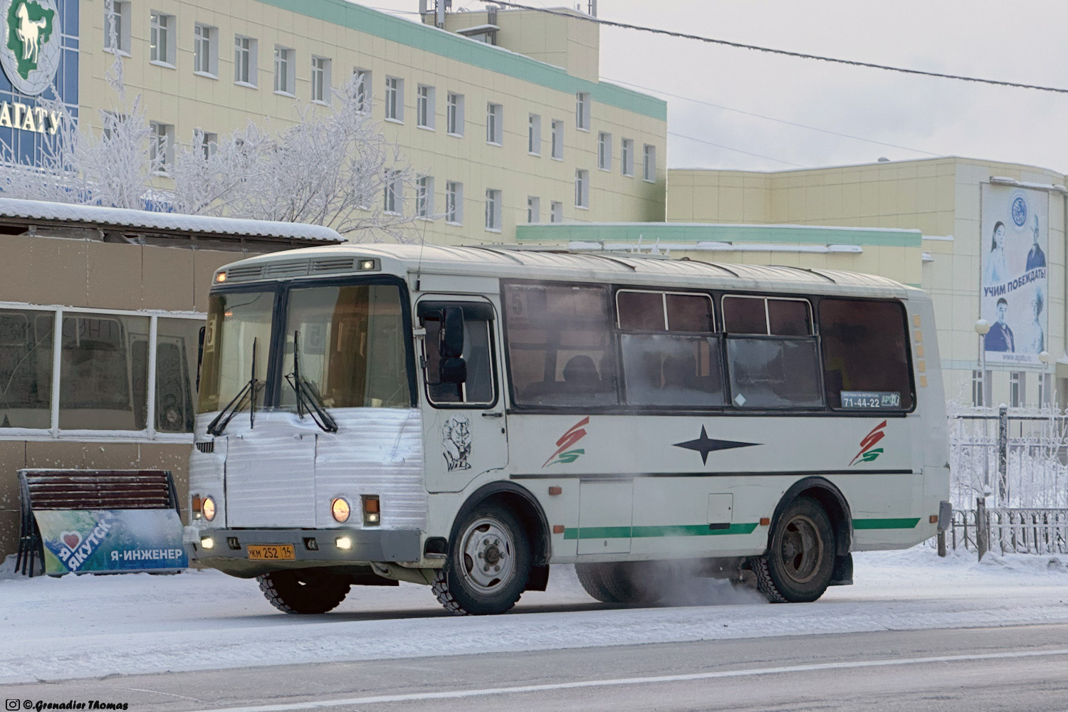 Саха (Якутия), ПАЗ-32054 № КМ 252 14