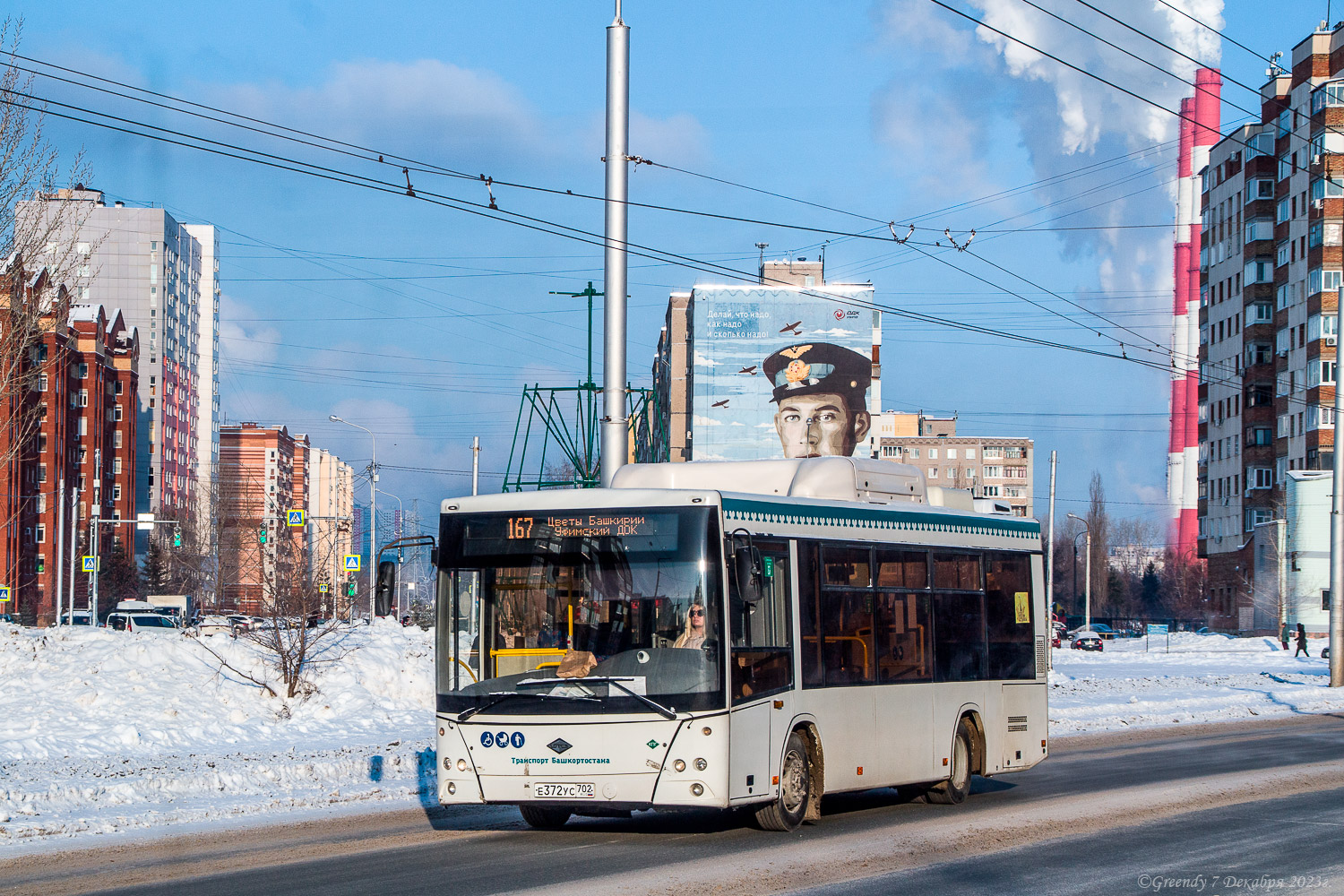 Башкортостан, Lotos-206 № Е 372 УС 702