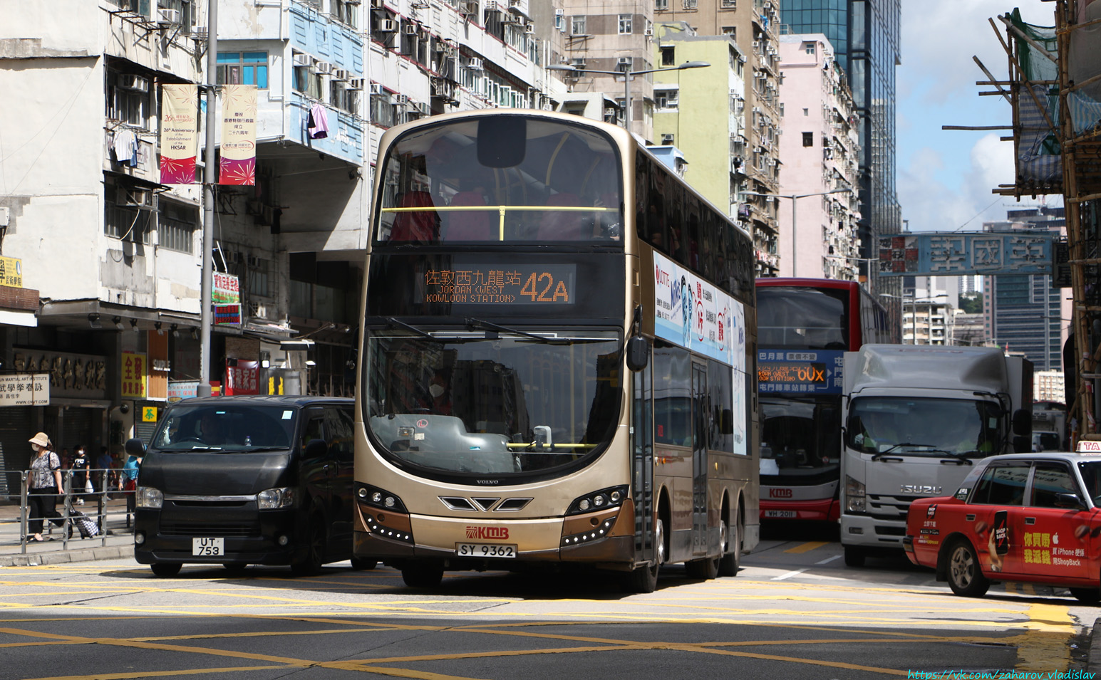 Гонконг, Wright Eclipse Gemini 2 № AVBWU349