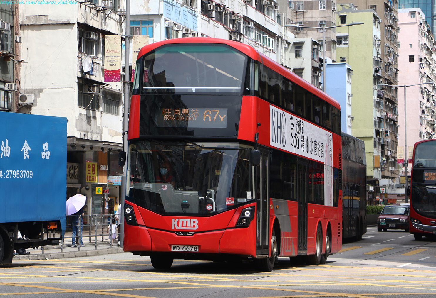 Гонконг, Wright Eclipse Gemini 3 № V6B48