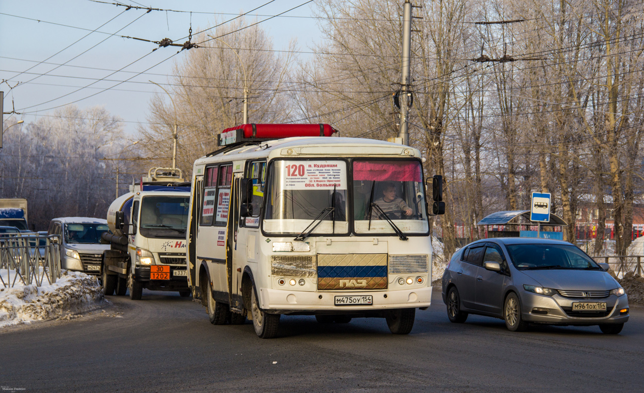 Новосибирская область, ПАЗ-32054 № М 475 ОУ 154