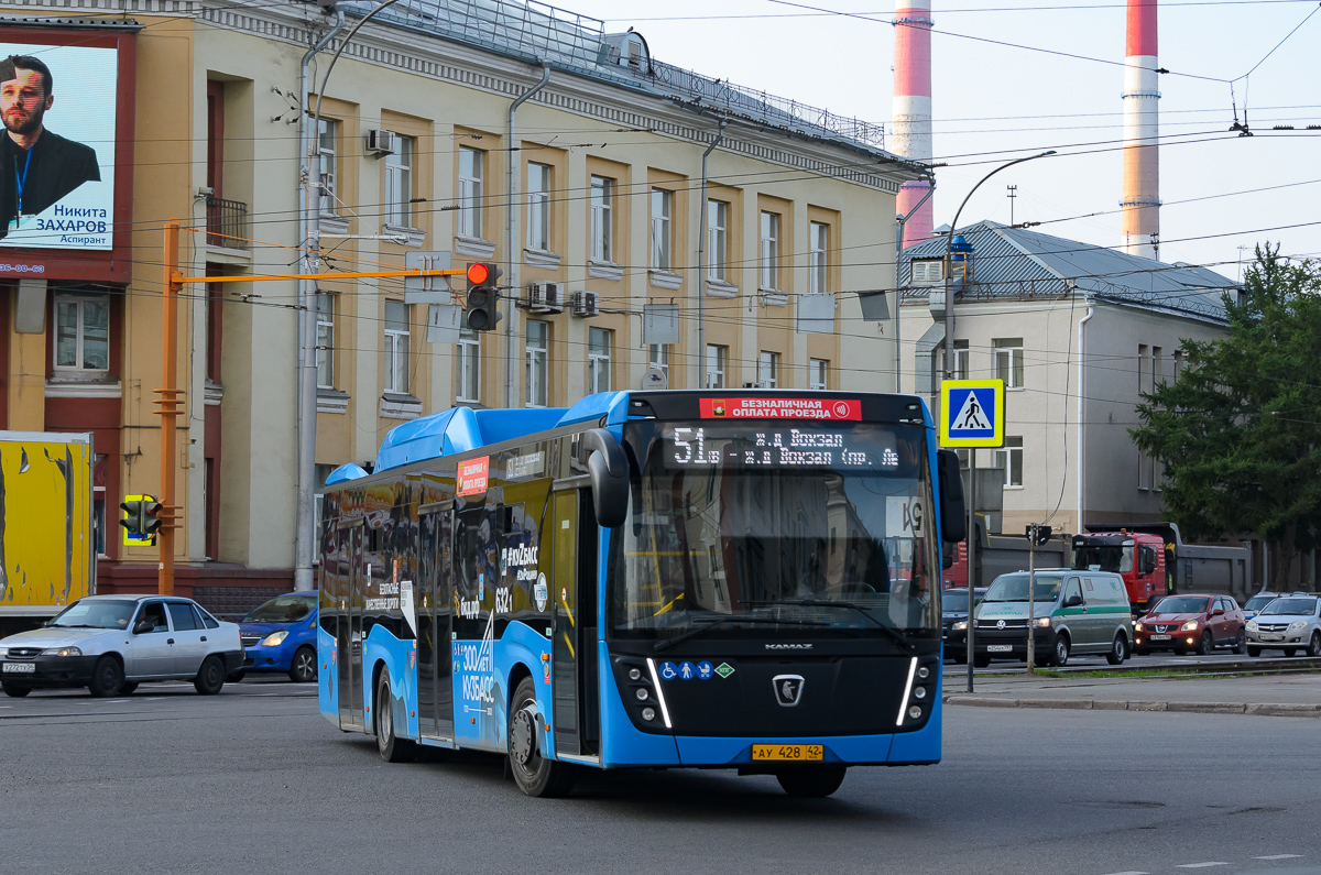 Kemerovo region - Kuzbass, NefAZ-5299-40-57 (CNG) # 632