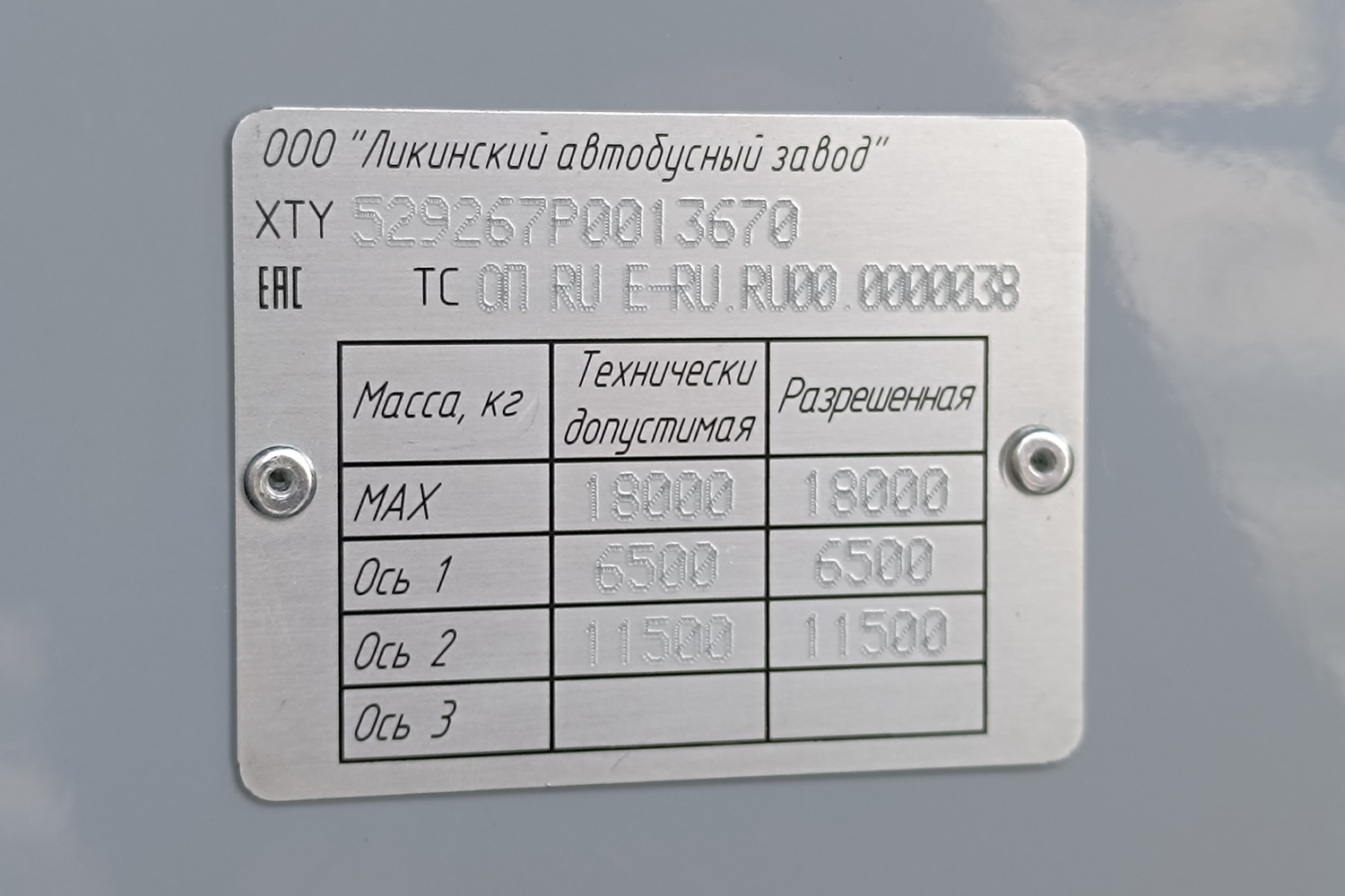 Рязанская область, ЛиАЗ-5292.67 (CNG) № 1240