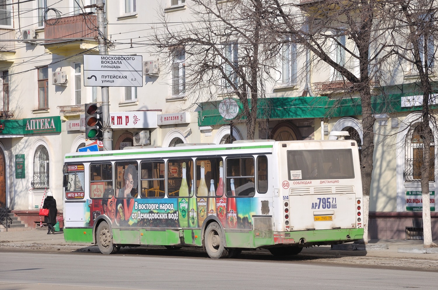 Тульская область, ЛиАЗ-5256.26 № 514