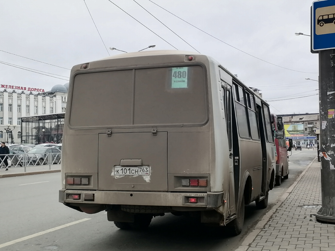 Самарская область, ПАЗ-32054 № К 101 СН 763