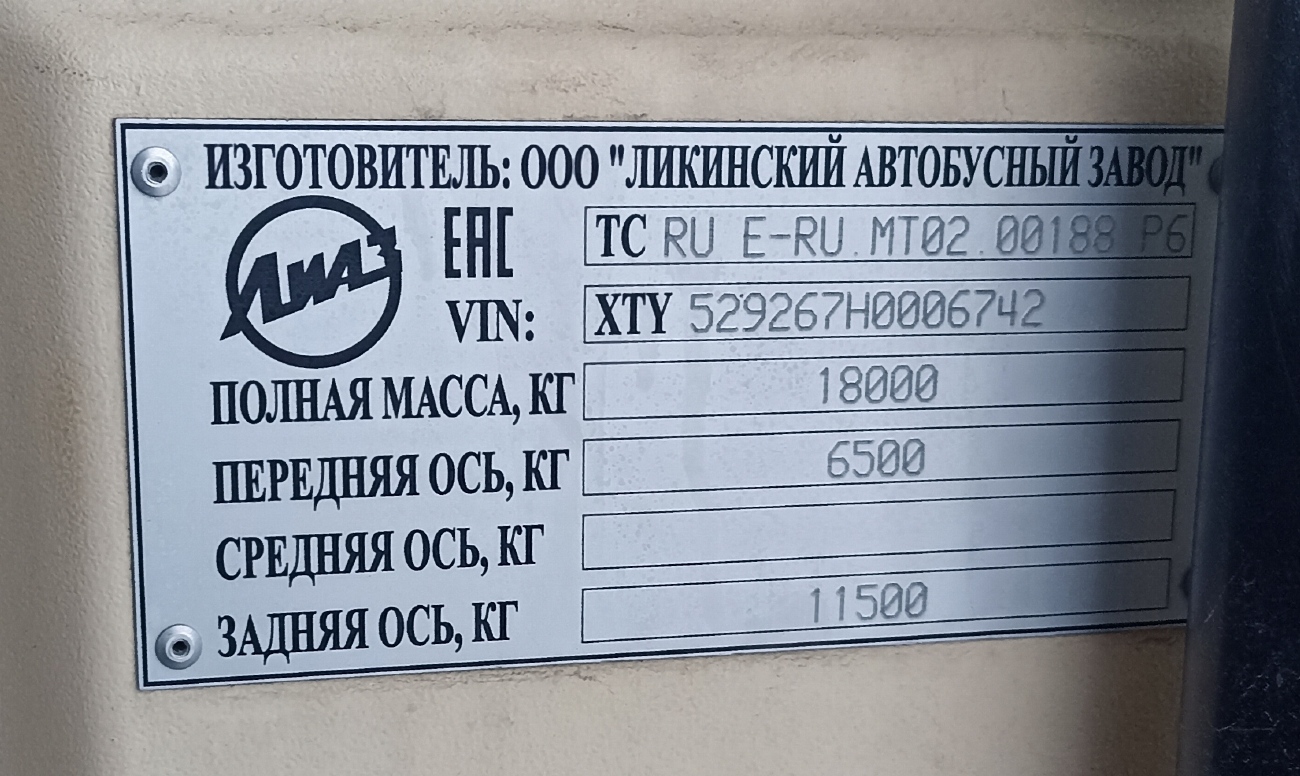 Ленинградская область, ЛиАЗ-5292.67 (CNG) № 4471