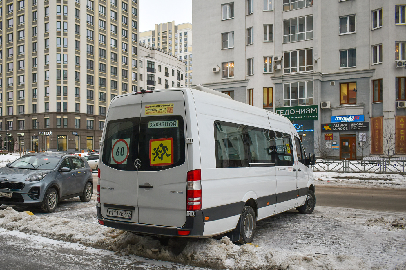 Свердловская область, Луидор-223602 (MB Sprinter) № Т 111 УК 777