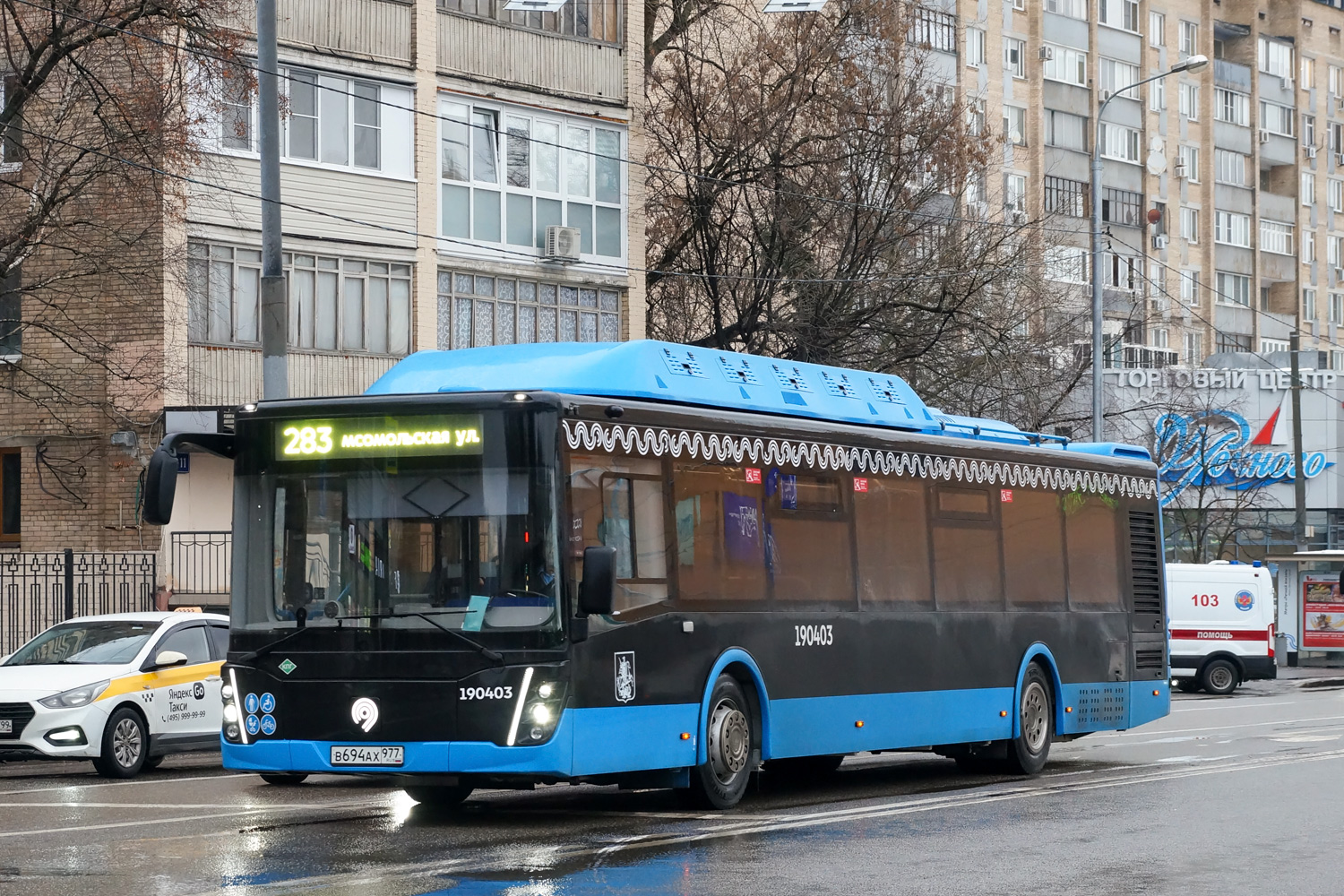 Москва, ЛиАЗ-5292.67 (CNG) № 190403