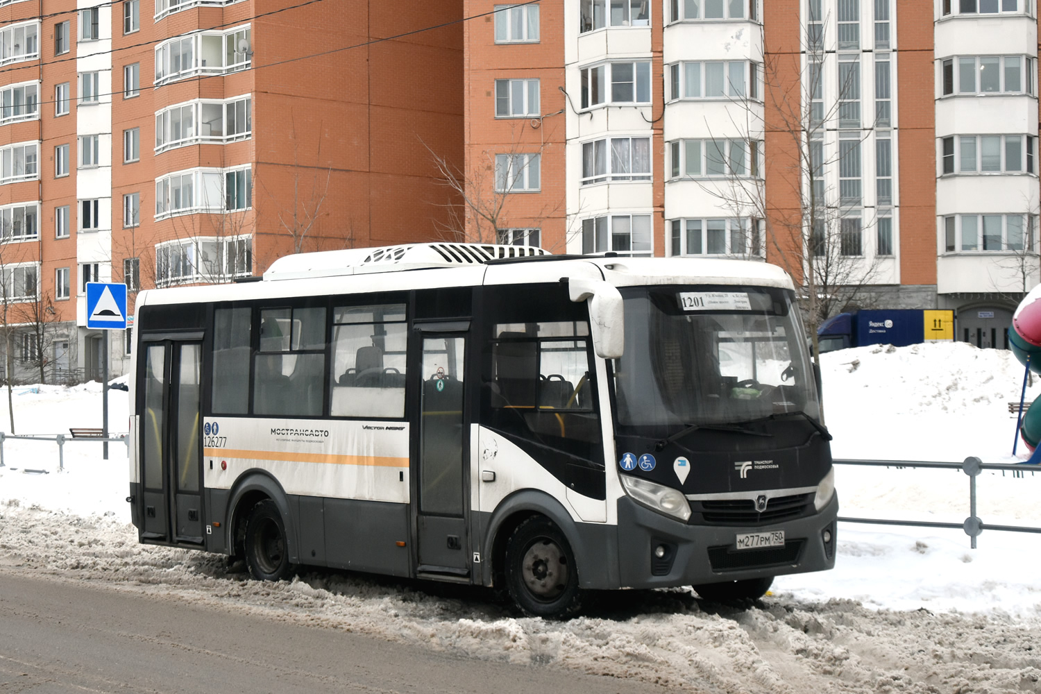 Московская область, ПАЗ-320445-04 "Vector Next" № М 277 РМ 750