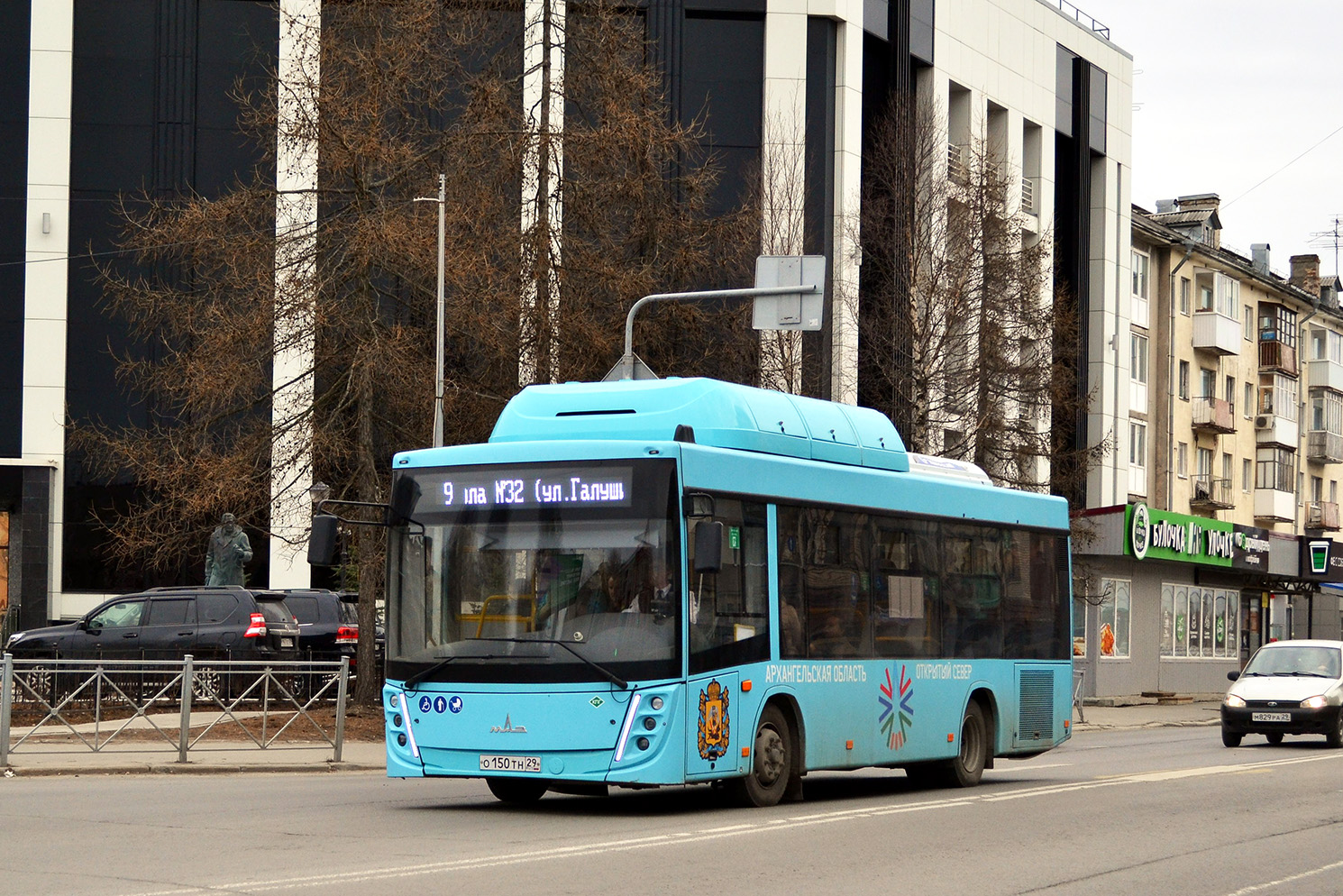 Архангельская область, МАЗ-206.948 № О 150 ТН 29