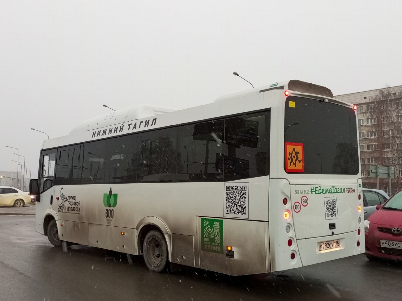 Свердловская область, СИМАЗ-2258 № Р 792 ОУ 196