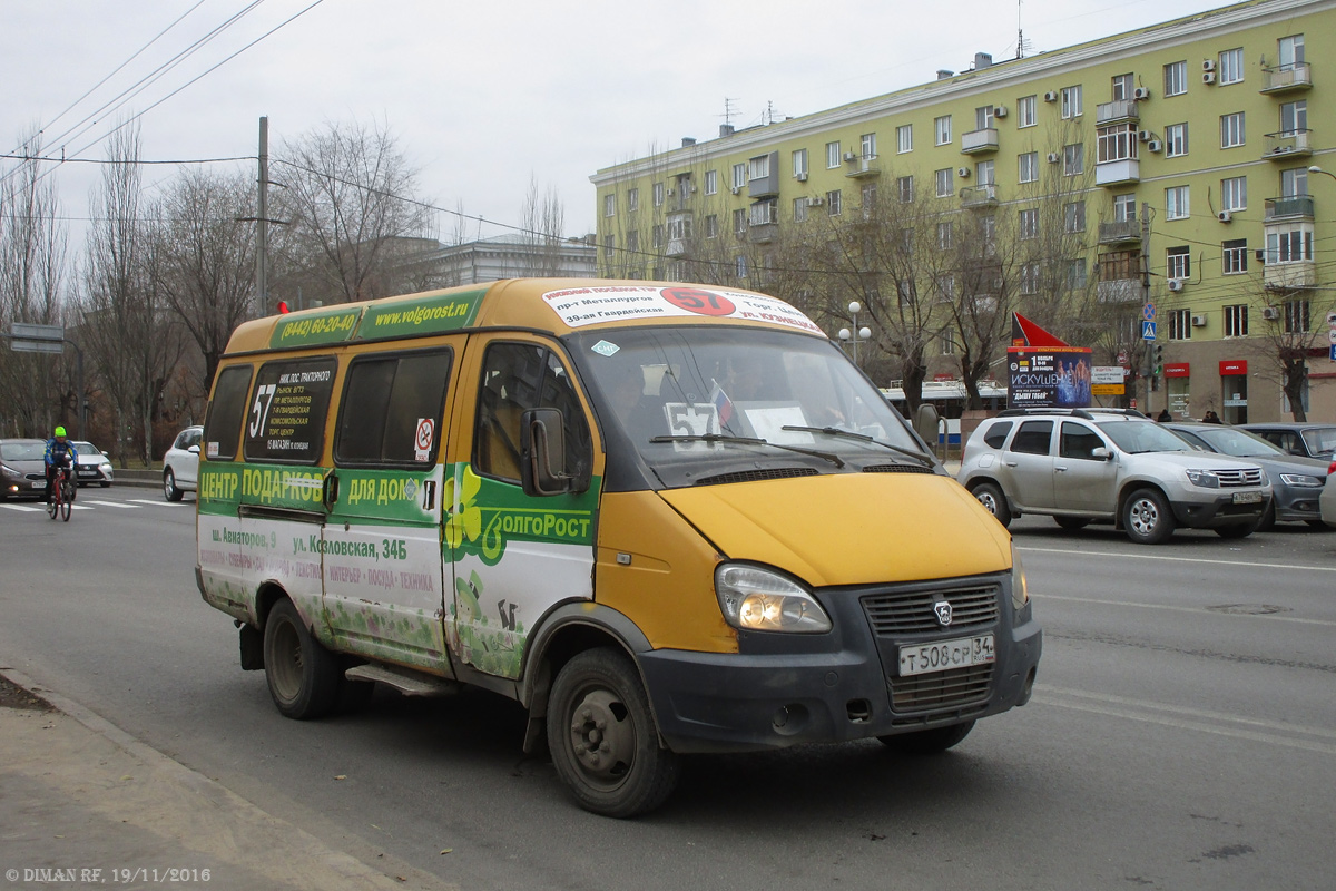 Волгоградская область, ГАЗ-3269-10-03 (X8332690B) № Т 508 СР 34